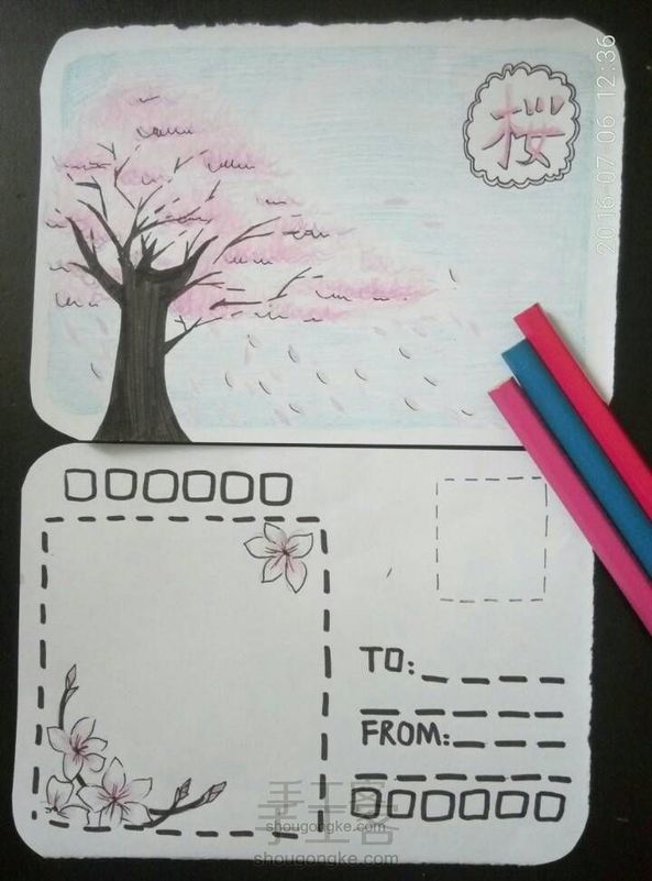小惠老师教你画樱花明信片