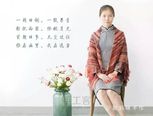 ［转］贵夫人披肩钩针教程