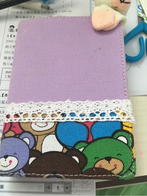 蝶舞教你画手帐