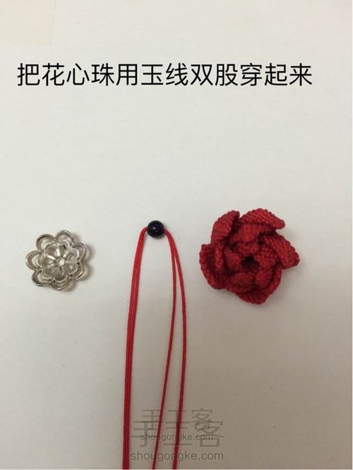 《迷你莲花吊坠》图解 第27步