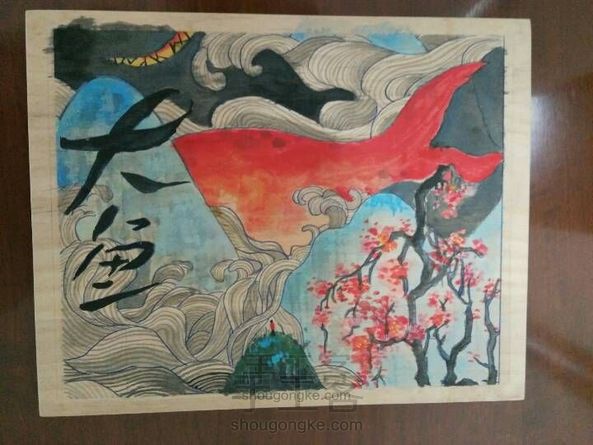 每条大鱼 都会相遇