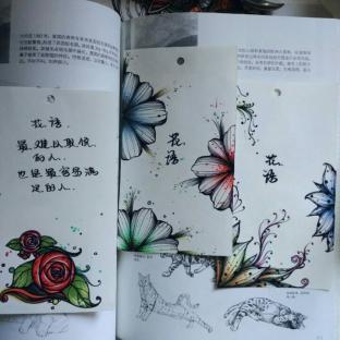 花语清新炫丽书签《小猪先生Z》