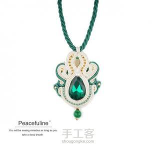 soutache系列之四