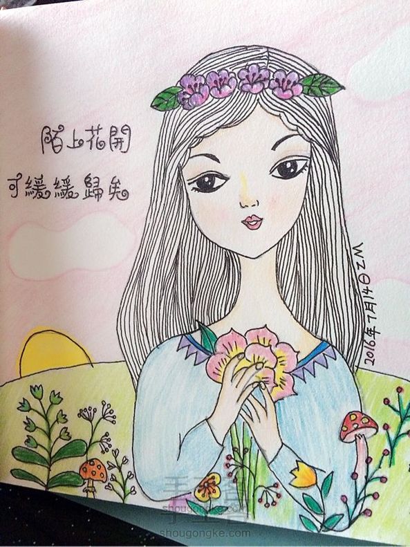 彩铅线描小清新插画