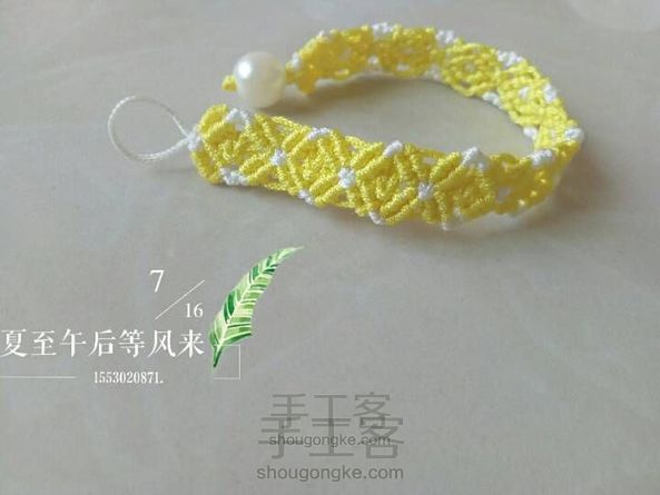 斜卷结太阳花儿手链