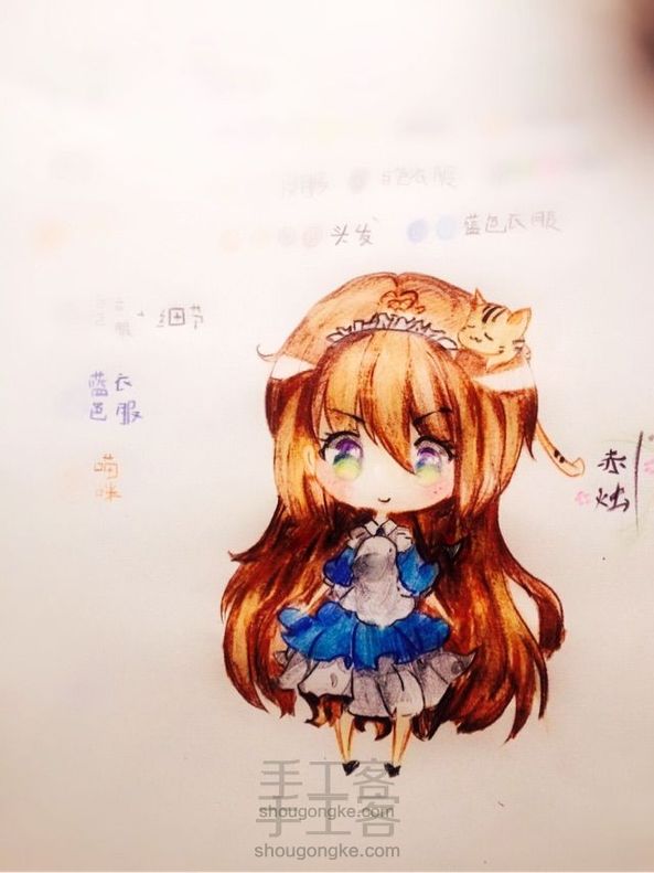 手绘练习~