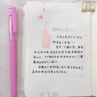 【lemon】lemon清新风铃手账教程