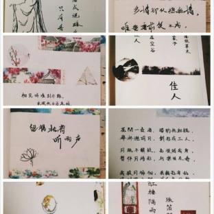 古风手账排版→_→不断更新