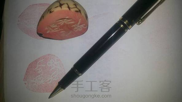 喜悦后的心碎,名片印章
