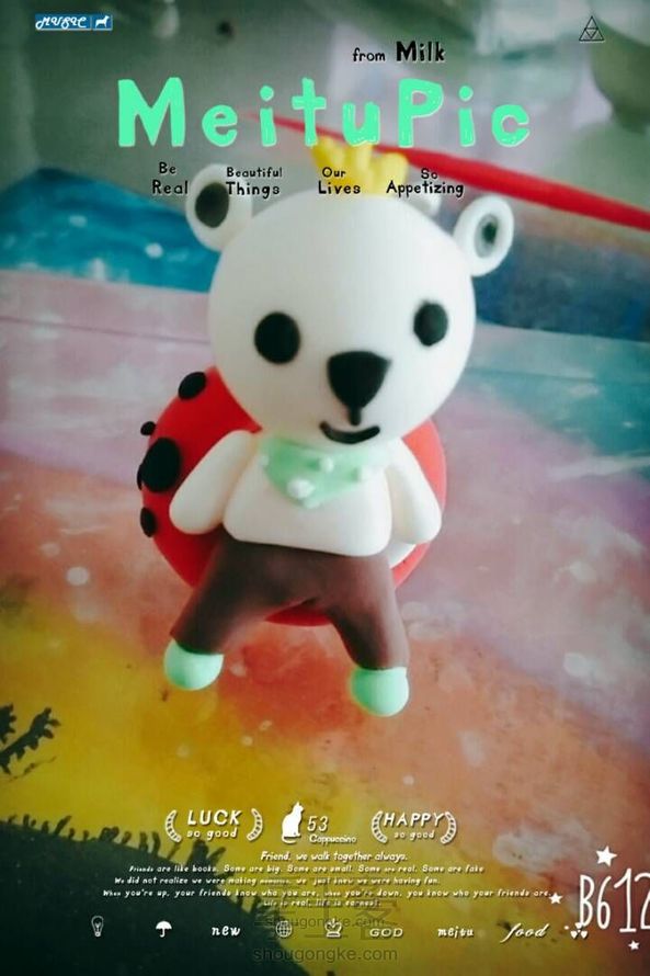 华丽丽丽的熊宝宝 . 🐻