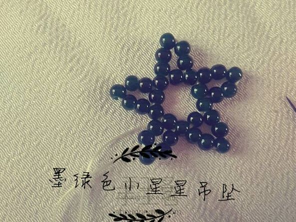 墨绿色小星星吊坠