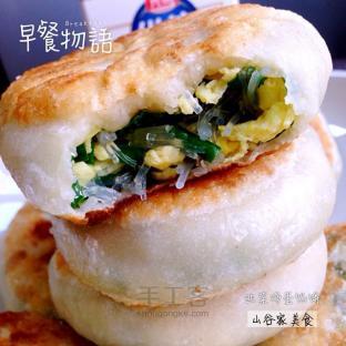 法兰西馅饼——山谷家的饼