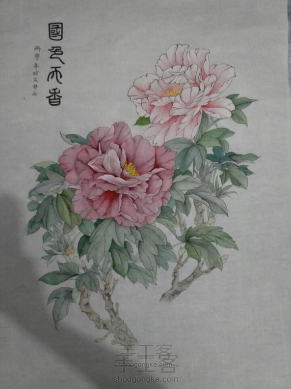 再来一枝牡丹🌸国色天香🌸