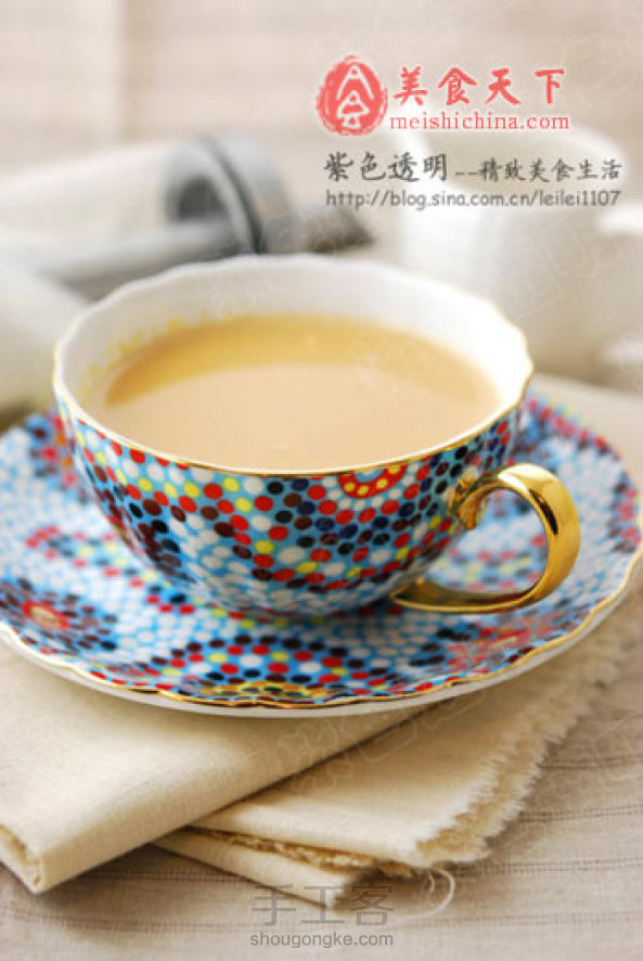 （转）皇家奶茶