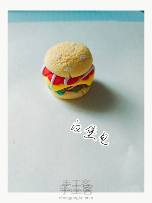 汉堡包🍔