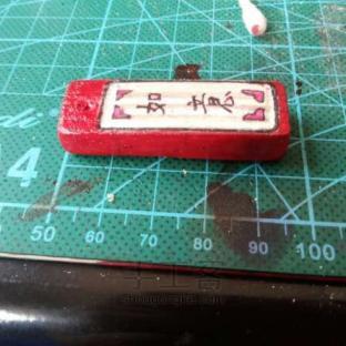 废木料改造护身符