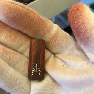 小叶紫檀边角料镶银丝吊坠