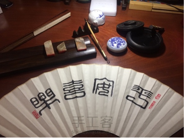 纯手工九寸18方折扇,赠家父