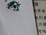 美美哒眼睛