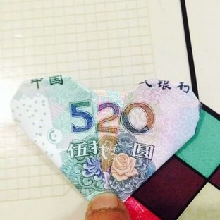 七夕表白神器