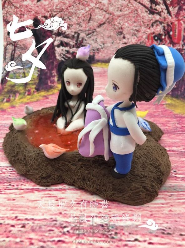 七夕~在一起就一辈子好了~