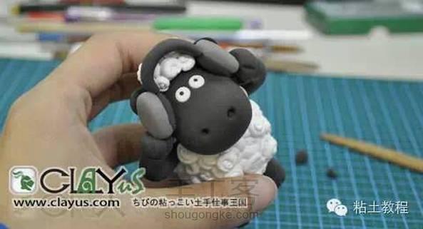 小羊肖恩