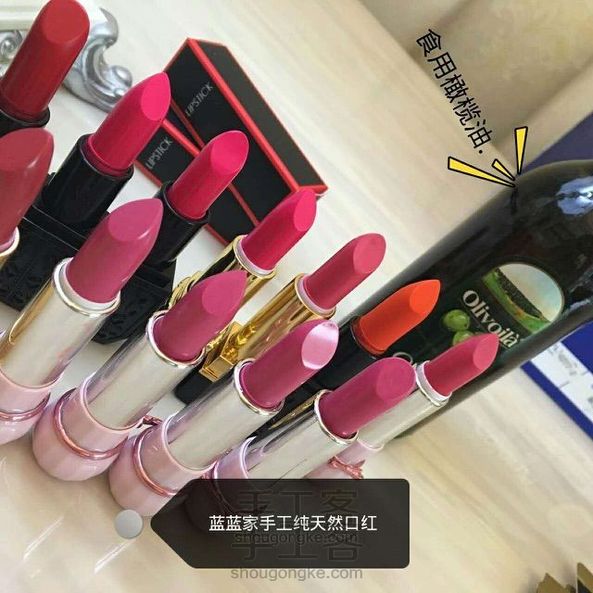 手工纯天然口红💄自制