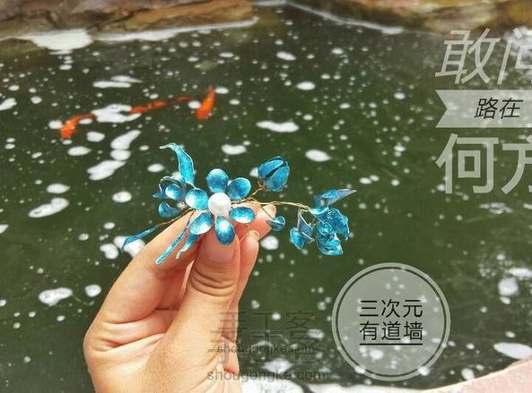 【花开并蒂】·仿点翠指甲油