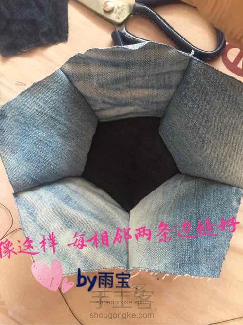 废旧牛仔变球体 第3步