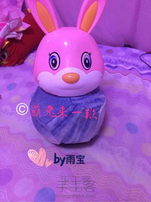 废旧牛仔变球体 第7步