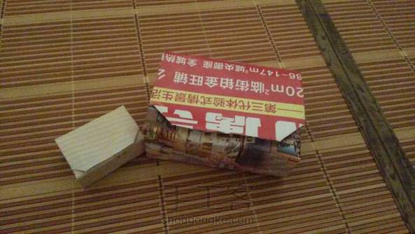 精致礼盒(特精致)可打开