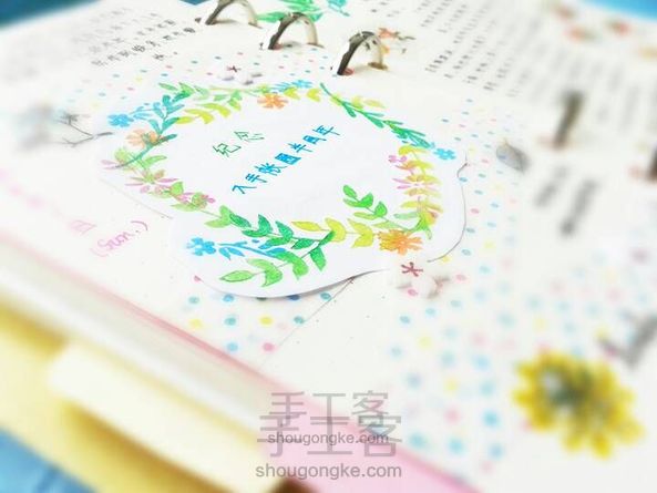 教你做小清新的手帐之橡皮章(印章)篇