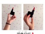 baby做一支双色口红💄