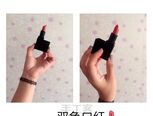 baby做一支双色口红💄