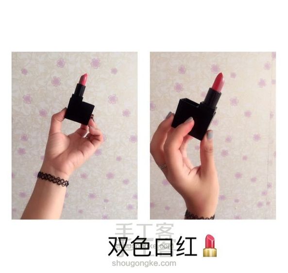 baby做一支双色口红💄