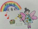 【手绘食谱】彩虹天使蛋糕