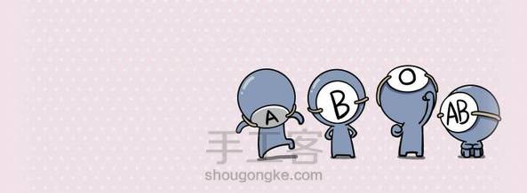 血形君