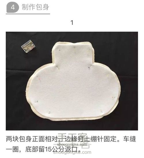 【材料包可购】复古棉麻手拿包 第7步