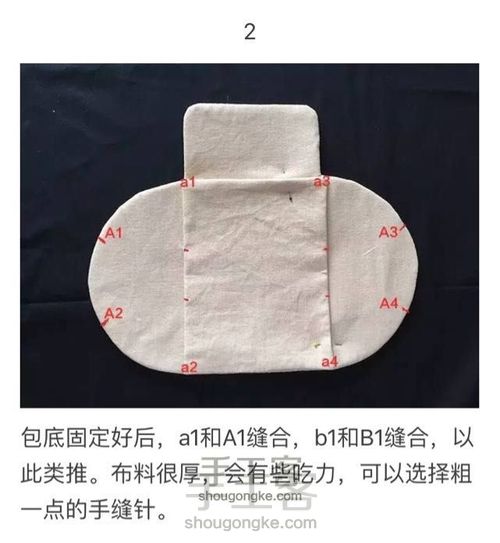 【材料包可购】复古棉麻手拿包 第12步