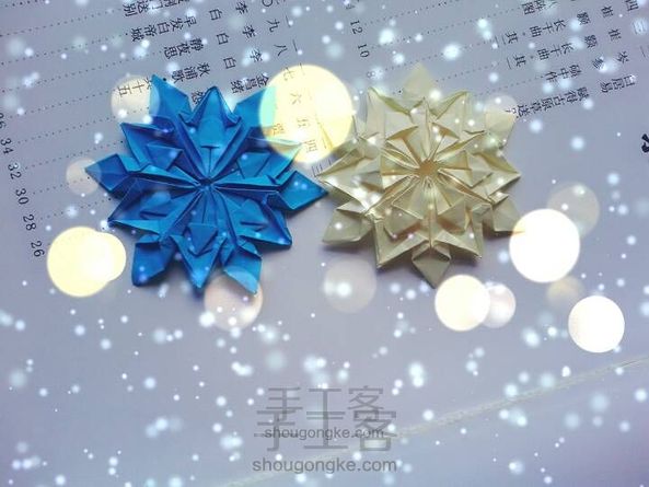 折雪花(2)