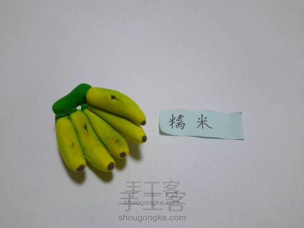 萌萌哒香蕉