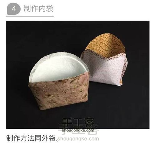 【材料包可购】和风单肩口金包 第8步