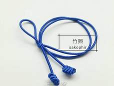 其实就是结绳中的8字结啦 其实就是结绳中的8字结啦
