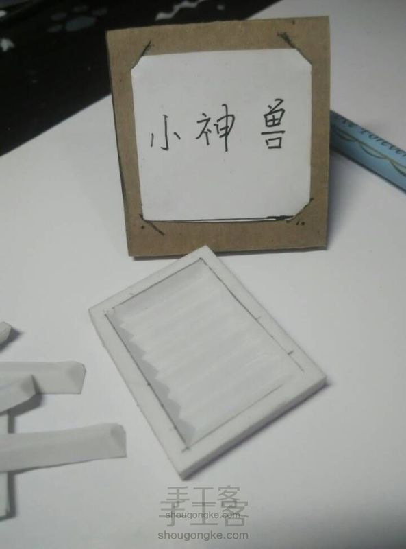 插播!搓衣板