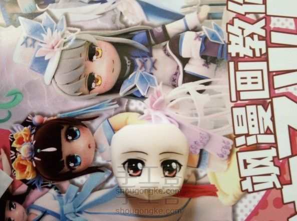 教大家用脸模翻脸