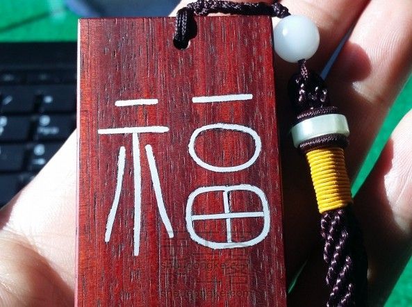 平安牌