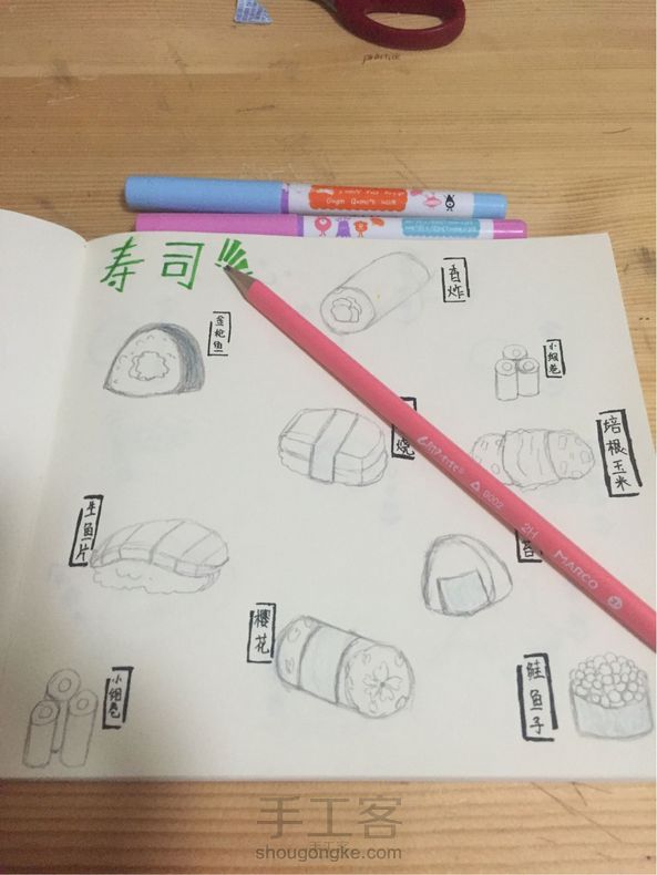 手绘，美味寿司🍣