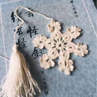 自制雪花书签