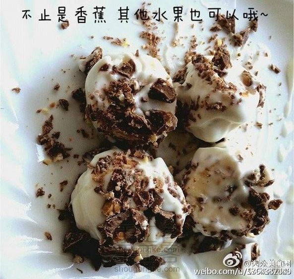 巧克力酸奶香蕉