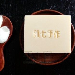 我的皮肤我做主丨蚕丝溶碱冷制皂